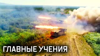 Военная приемка - «Восток-2022»
