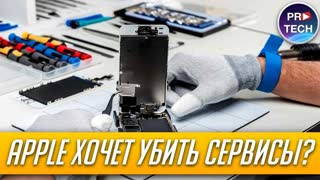 Что нужно знать о ремонте iPhone? | ProTech