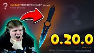 ТРЕЙЛЕР СЕГОДНЯ? STANDOFF 2 0.20.0