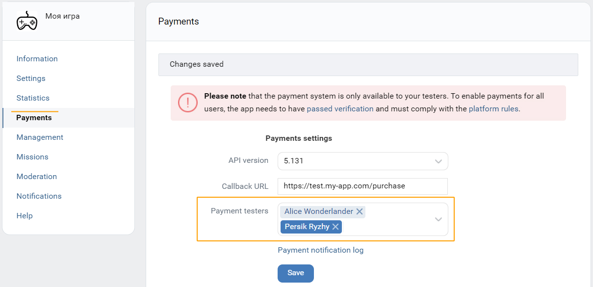 Payment tester user list in settings