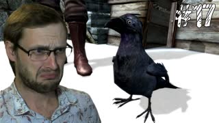 Dreamfall Бесконечное путешествие ► Он надо мной издевается ► #17