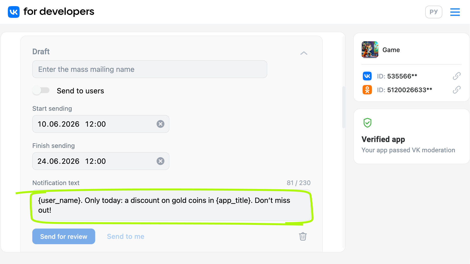 Editing the notification text