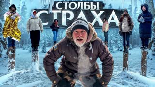Кто последний упадет со столба получит 50 тысяч рублей! Лютый челлендж на лютом морозе!