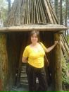 Евгения _____ фотография #8 (источник - https://vk.com/id90504322)