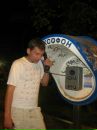 Фотография Глущенко Дениса