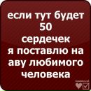 Анюта Білич фотография #9 (источник - https://vk.com/id91885522)