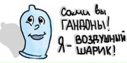 Валік Пижик фотография #7 (источник - https://vk.com/id72861192)