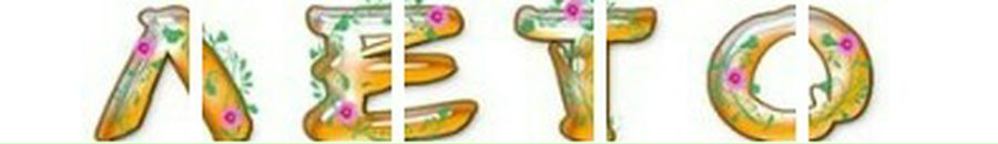 Алла Купчак фотография #33 (источник - https://vk.com/id62276935)