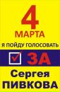 Фотография Воропанова Александра