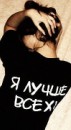 Анастасия Химиченко фотография #48 (источник - https://vk.com/id33908866)