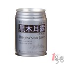 Энрик До фотография #35 (источник - https://vk.com/id4071)