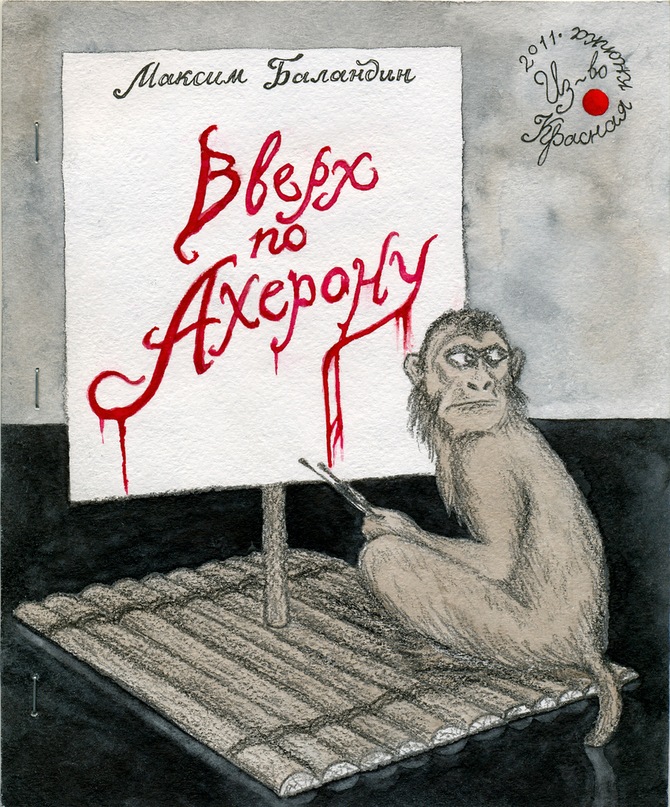 Михаил Шмаков фотография #36