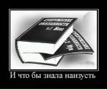 Евгений Радуда фотография #46 (источник - https://vk.com/id890102)