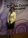 Фотография Крыловой Майи