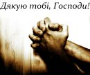 Давід Оросі фотография #32 (источник - https://vk.com/id26910050)