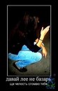 °°°гена™ °°° фотография #19 (источник - https://vk.com/id139563442)