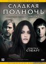 Наталка Ремецькі фотография #1