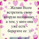 Альона Миколаєць фотография #8 (источник - https://vk.com/id137325689)