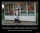 Настя Гущіна фотография #24 (источник - https://vk.com/id27938907)