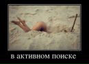 Славік Славік фотография #16 (источник - https://vk.com/id151660371)