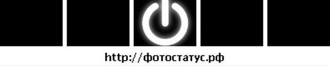 Игорь Десятсков фотография #31 (источник - https://vk.com/id377232)