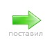 Діма Данилюк фотография #12 (источник - https://vk.com/id70564197)