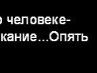 Лерусік Марчук фотография #5 (источник - https://vk.com/id138217444)