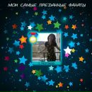 Сергій Месевра фотография #13 (источник - https://vk.com/id51485253)