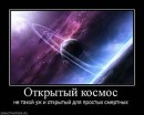 Олексій Дроздов фотография #48 (источник - https://vk.com/id39117121)