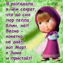 Ірка Бадьорко фотография #38 (источник - https://vk.com/id168576863)