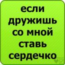 Іра Костюк фотография #43 (источник - https://vk.com/id154330109)