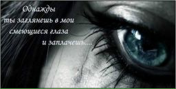 Женька Іштвані фотография #43 (источник - https://vk.com/id89572504)