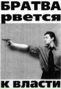 Андрій Федчишен фотография #1