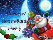 Олеся Багрій фотография #46 (источник - https://vk.com/id15078906)