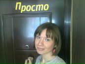 Фотография Янковской Марии