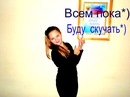 Фотография Смирновой Елизаветы