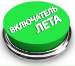 Фотография Черноока Игоря