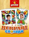 Κирилл Πотапов фотография #34 (источник - https://vk.com/id170639603)
