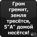 Андрій Хтей фотография #25 (источник - https://vk.com/id145367554)