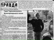 Фотография Волчкова Андрея