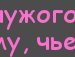 Ігор Марунькевич фотография #9 (источник - https://vk.com/id65383489)