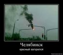 Фотография Хоменко Димы