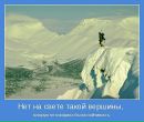 Іванна Лиско фотография #29 (источник - https://vk.com/id41298968)
