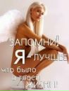 Віолета Лісовська фотография #15 (источник - https://vk.com/id58436523)