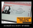 Владислав Машіко фотография #2 (источник - https://vk.com/id37346540)