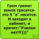 Катерина Пухніченко фотография #36 (источник - https://vk.com/id160519490)