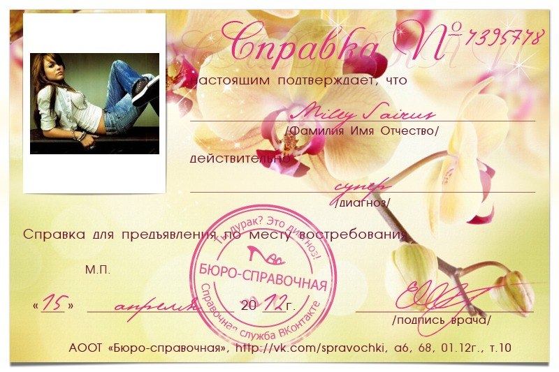 Катя Ловата фотография #22
