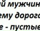 Дмитрий Писарев фотография #50 (источник - https://vk.com/id17475470)