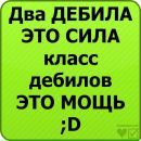 Віталік Драгущак фотография #21 (источник - https://vk.com/id138881853)