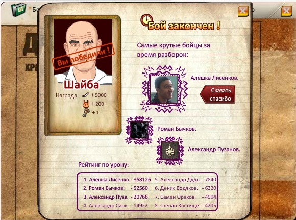 №7, Данил Прокопенко №7, Данил Прокопенко
